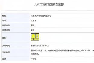 必威登录网站截图4